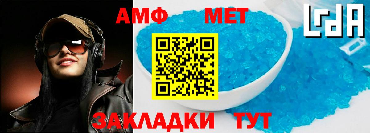 АМФ VHQ  Амфетамин  Азов  это Telegram  Вход с VPN 