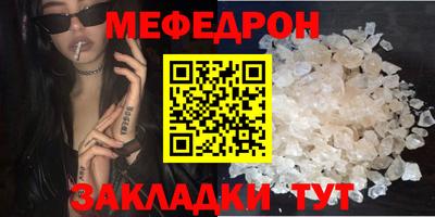 соль ск Наро-Фоминск