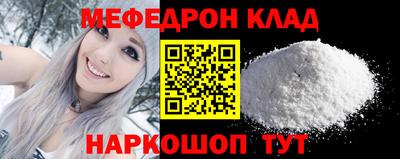 первитин Нарткала