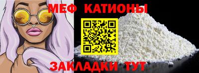 MDMA Нальчик