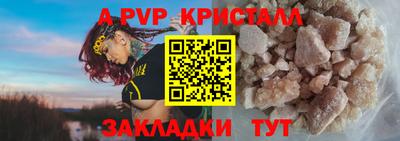 соль ск Наро-Фоминск