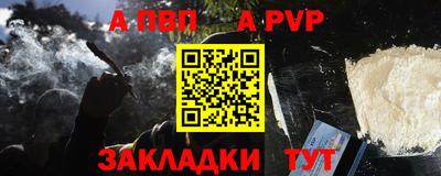 первитин Нарткала