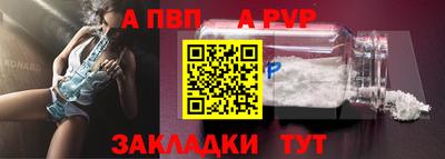 соль ск Наро-Фоминск