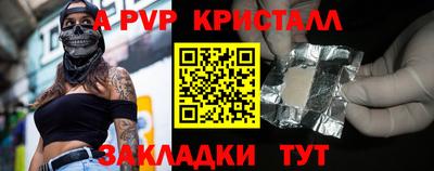 первитин Нарткала
