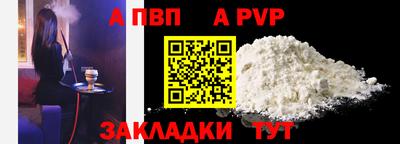 соль ск Наро-Фоминск
