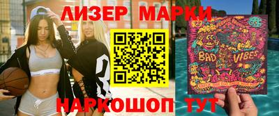 соль ск Наро-Фоминск