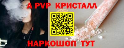 соль ск Наро-Фоминск