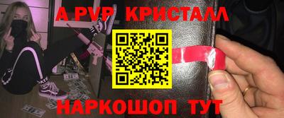 соль ск Наро-Фоминск