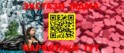 соль ск Наро-Фоминск