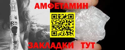 соль ск Наро-Фоминск