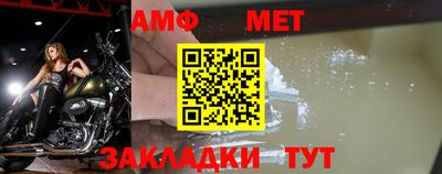первитин Нарткала