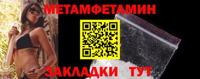 первитин Нарткала