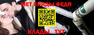 соль ск Наро-Фоминск