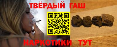 соль ск Наро-Фоминск