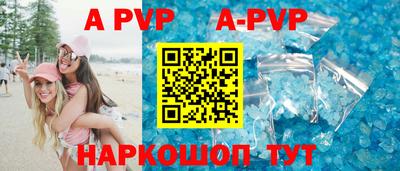 соль ск Наро-Фоминск