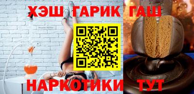 соль ск Наро-Фоминск