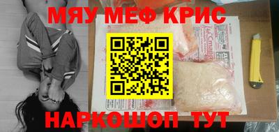 соль ск Наро-Фоминск