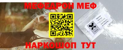 первитин Нарткала