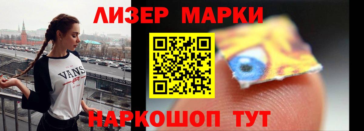 Азов  Лсд 25 экстази кислота  Вход с VPN  LSD-25 экстази  LSD-25 экстази кислота 