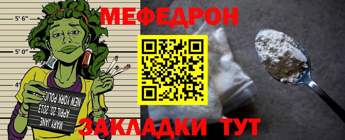 Азов  Мефедрон мука  Мефедрон кристаллы  Вход с VPN 