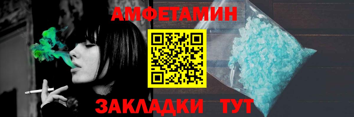 Азов  МЕТАМФЕТАМИН витя  Вход с VPN  МЕТАМФЕТАМИН витя 