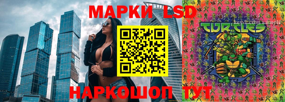 Наркотические марки 1,8мг  Марки NBOMe  Наркотические марки 1,8мг  Азов  Вход с VPN 